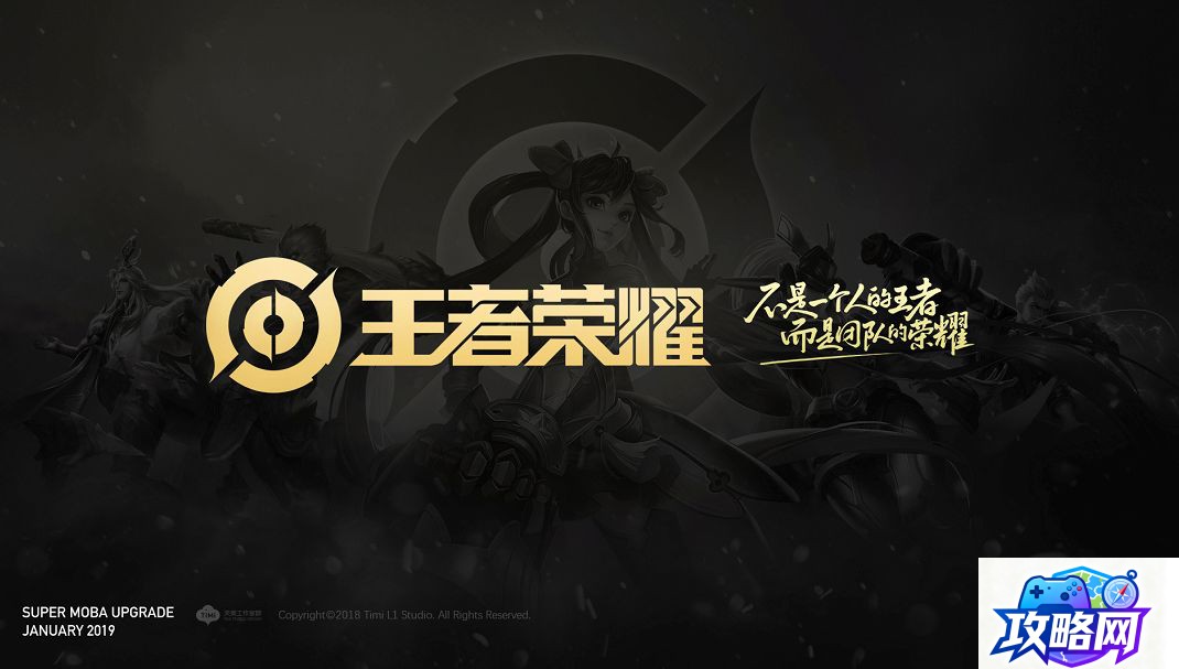 lol魔法引擎 lol魔法引擎是什么