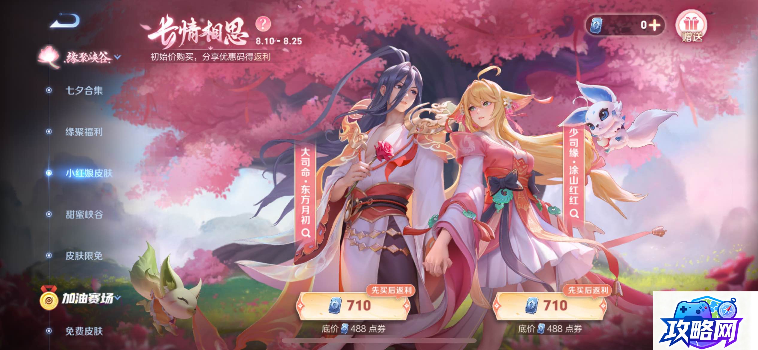 dnf决斗场进不去 dnf决斗场进不去怎么办解决方法是什么