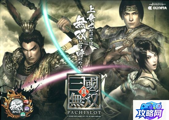 阴阳师神秘妖怪 阴阳师石墙的神秘妖怪在哪里打