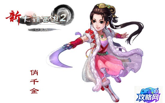 蟋蟀怎么获得狼蛛 小蜘蛛怎么养