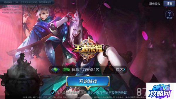 漂移时空 漂移时空飘逸时空攻城区域