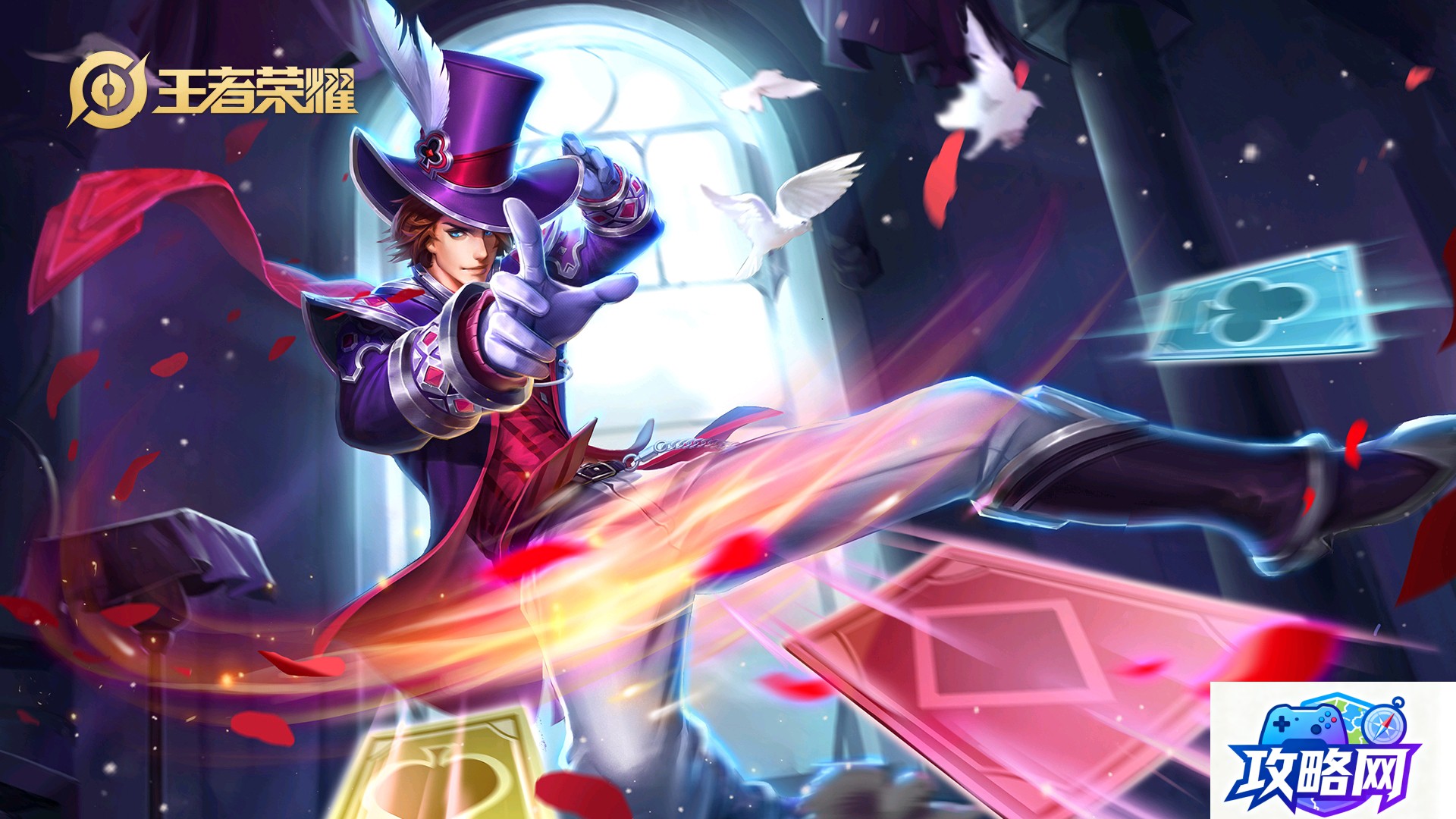 诸葛亮牛年限定皮肤多少钱 王者荣耀诸葛亮牛年限定皮肤价格是多少