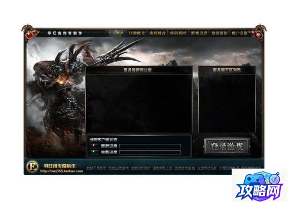 毁灭战士3中文版 毁灭战士3中文版怎么玩