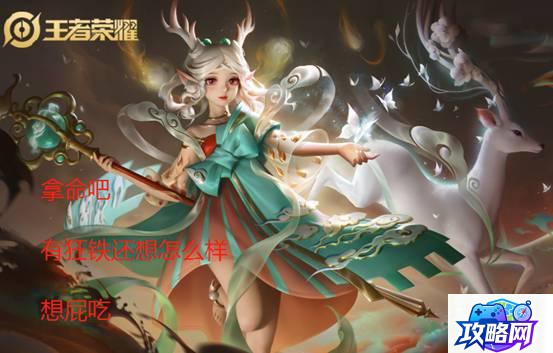 斗战神罗刹属性 斗战神罗刹属性点怎么加