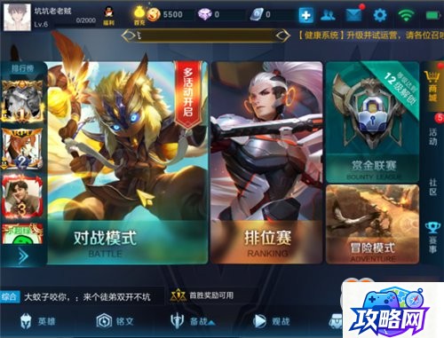 黎明之海 开服前三天要点指南