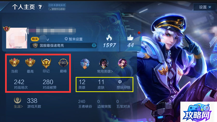 圣斗士星矢斗士之魂 圣斗士星矢斗士之魂人物解锁条件汇总