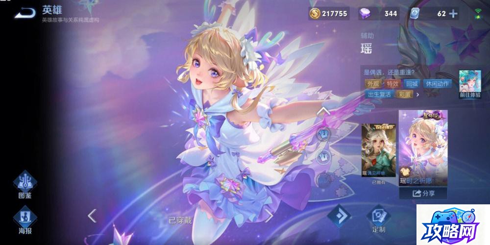 龙之谷2手游哪个职业最厉害 龙之谷2手游选什么职业好龙之谷2手游职业选择推荐