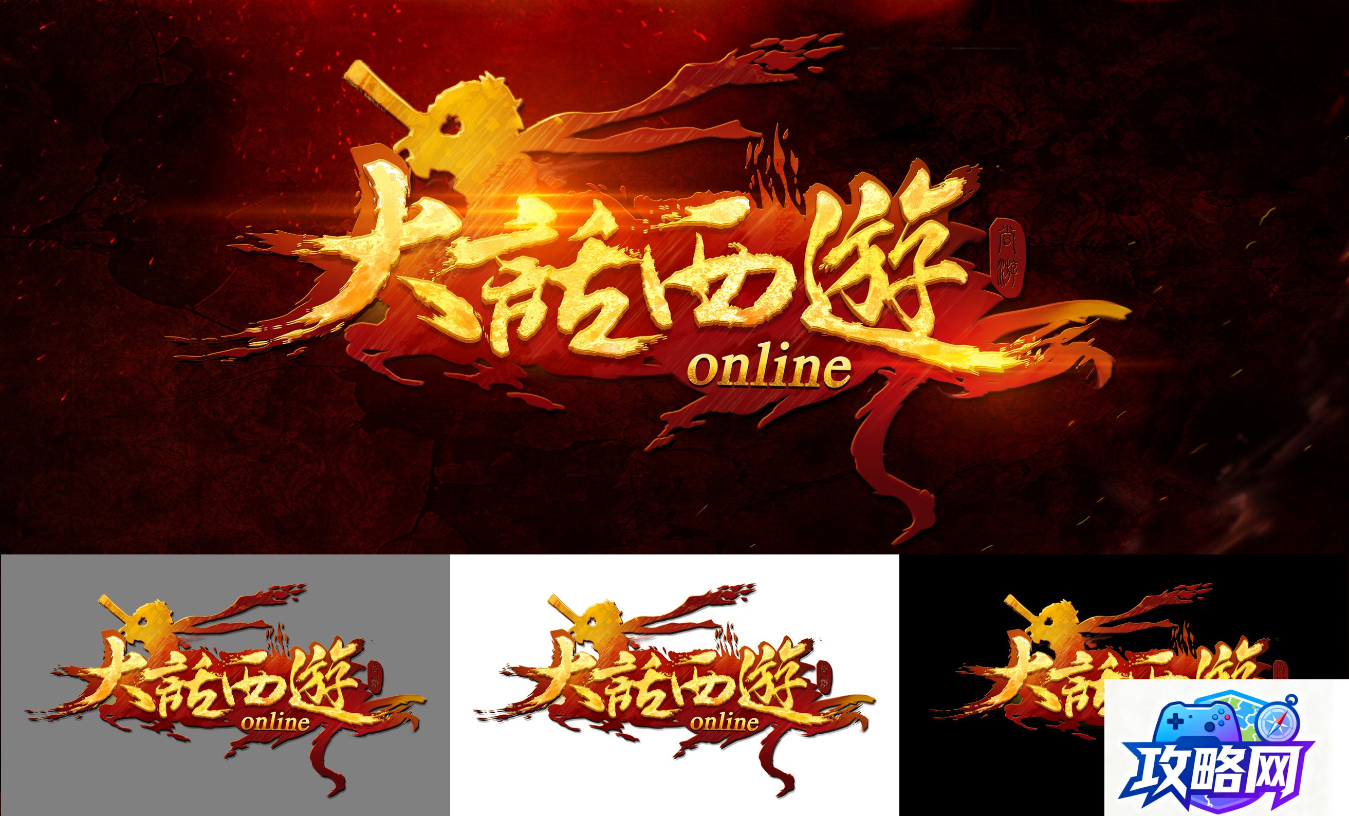 贪吃蛇小游戏 在线贪吃蛇摸鱼小游戏