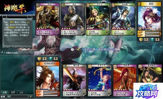 铁耙号入场任务 永恒之塔铁耙号怎么进