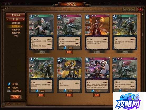 青云仙侠传手游 qq仙侠传手游叫什么