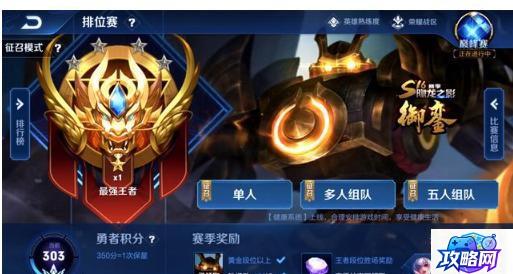 超级玛丽完美版2无敌版 超级玛丽搜集星星2无敌版游戏性质