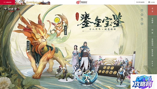 锤石灯笼怎么点 英雄联盟锤石灯笼怎么点