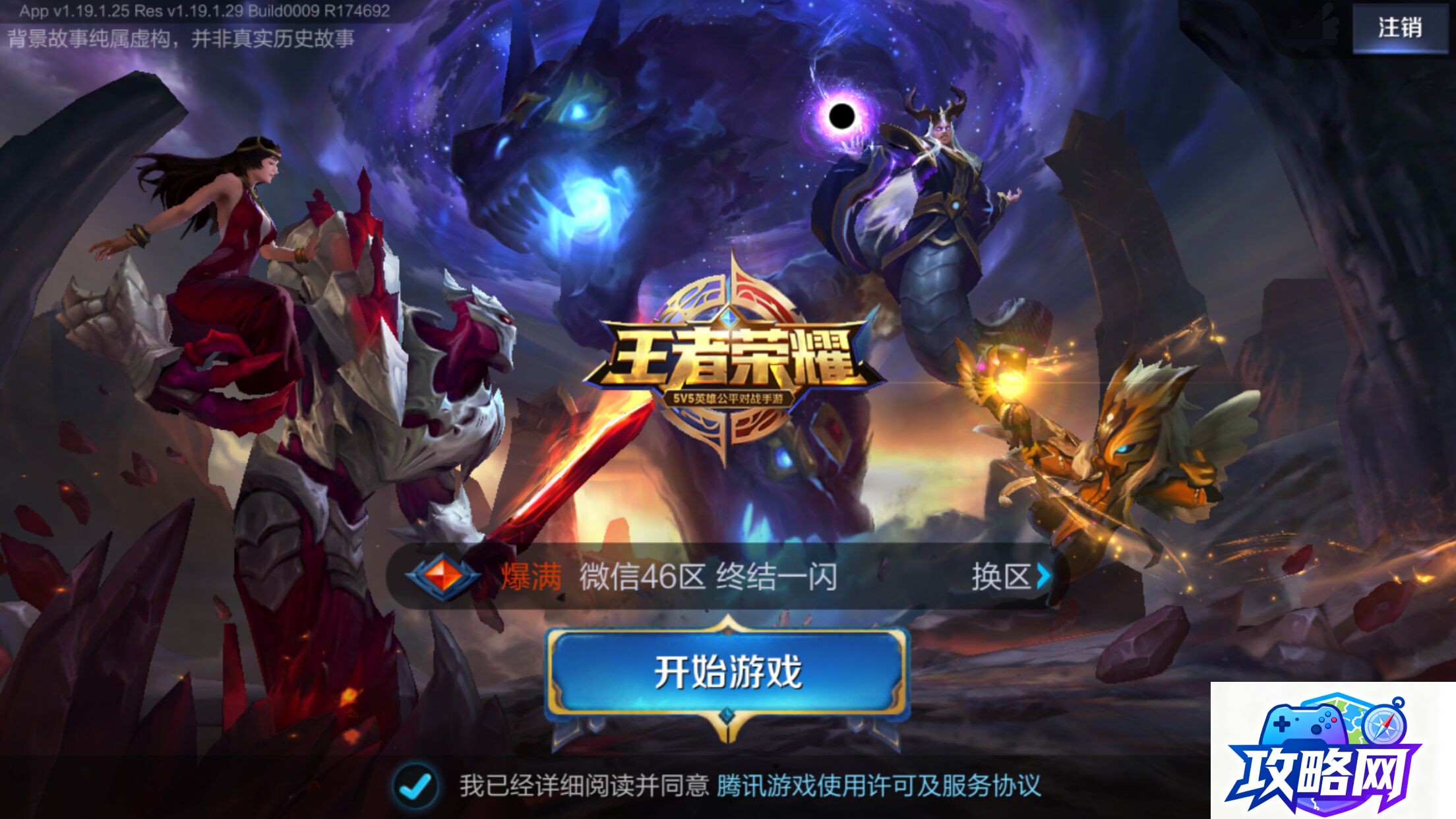 战争机器1攻略 全篇攻略清晰易懂走遍游戏世界