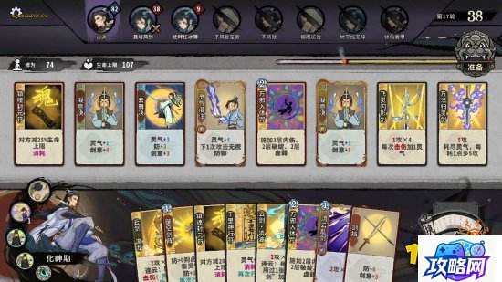 超时空之轮2 超时空之轮2隐藏要素