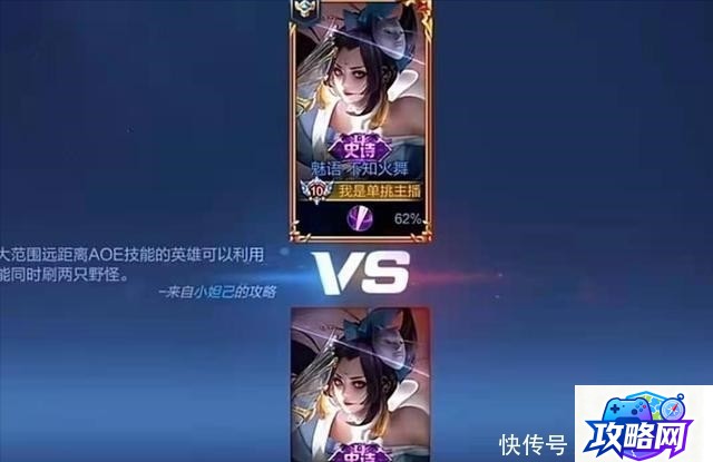 龙之谷圣骑士加点 龙之谷圣骑士加点图