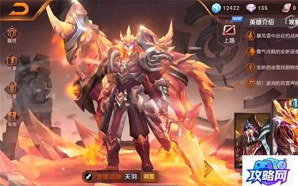 血蝴蝶之怒 血蝴蝶之怒幻化还有特效吗