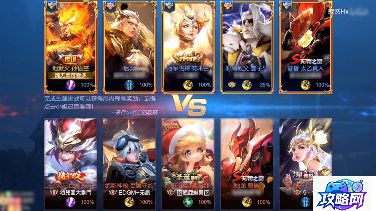 魔幻精灵 魔幻精灵3的角色攻略