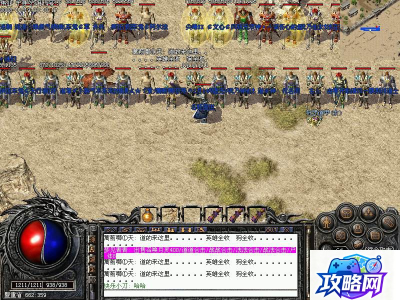 龙鸣九天 txt全集下载