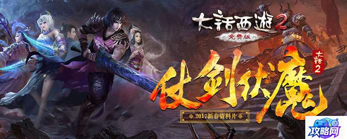 梦幻诛仙恶魔兜兜 恶魔兜兜这个怎么加点或者洗