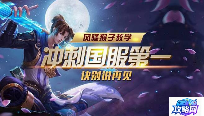 月圆之夜药剂师移除流 月圆之夜无限移除流怎么玩