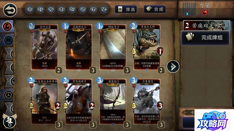 黎明之海 开服前三天要点指南