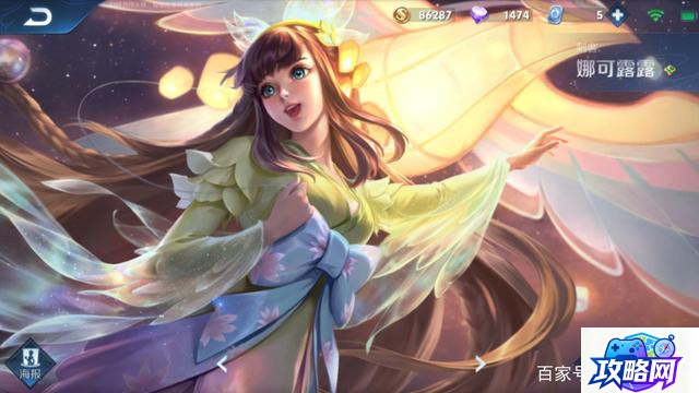 洛克王国果冻在哪 洛克王国果冻在哪里打