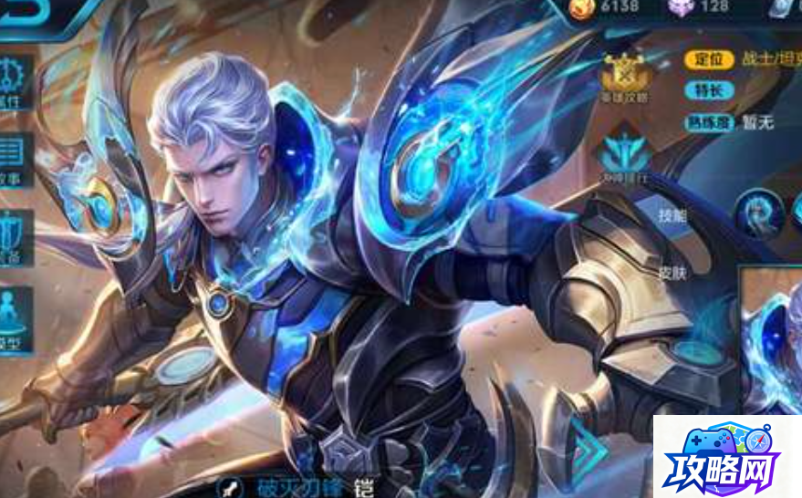 虚空之眼辅助出装 英雄联盟里虚空之眼出装怎么出