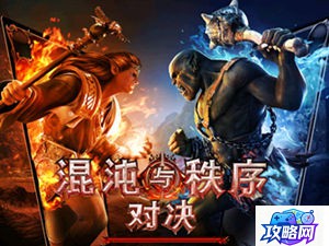 天堂2职业介绍 天堂2手游什么职业好玩