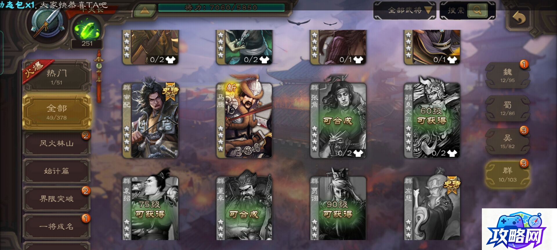 痛苦女王出装 痛苦女王怎么出装啊