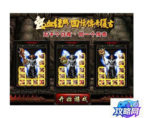 鬼泣5血宫 鬼泣5的血宫到底是有多少关啊