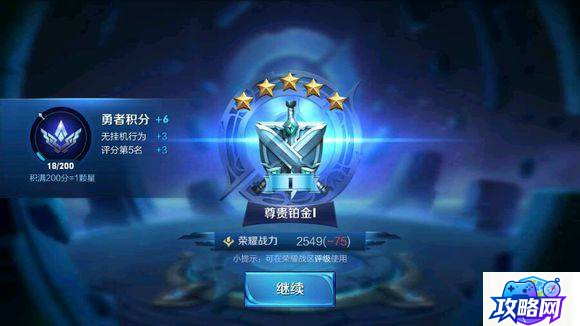 阿sue 阿sue迟到怎么过关