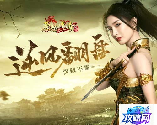 洛克王国圣龙骑士下载 洛克王国圣龙骑士套装怎么得