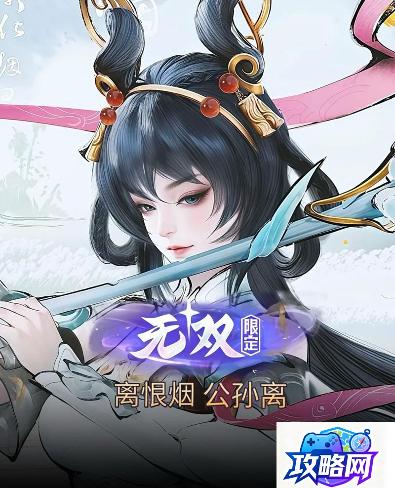 古剑奇谭隐藏星蕴 每个人的隐藏星蕴该怎么点