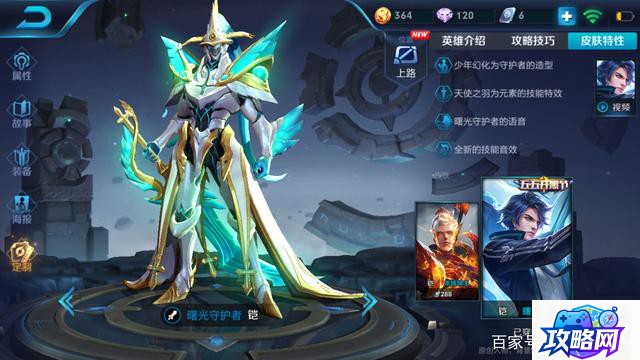 剑网3生活技能 剑网3生活技能学什么好