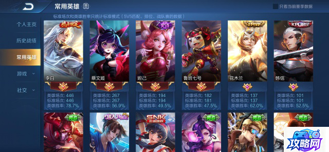 无双大蛇2新手流程 无双大蛇2新手流程怎么走如何快速上手