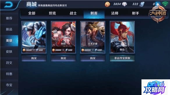 绿火任务 4术士绿火任务详细攻略