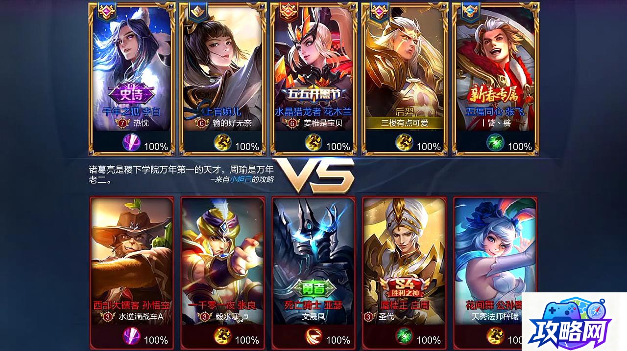 李白无双皮肤多少钱 荣耀典藏皮肤抽到点券价格介绍