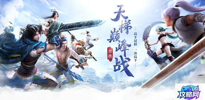 手游封神 问道手游封神图鉴条件大全