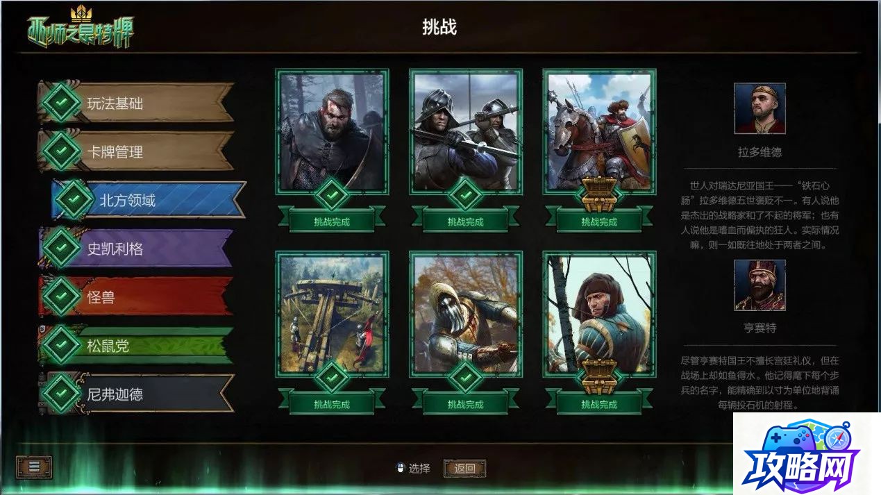 王者荣耀2021年牛年限定皮肤 王者荣耀2021牛年限定皮肤有哪些