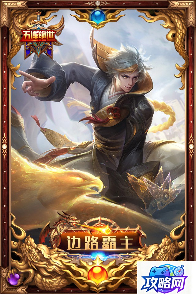 龙之谷 加点器 龙之谷加点器是什么如何使用最有效 龙之谷 加点器 龙之谷加点器是什么如何使用最有效