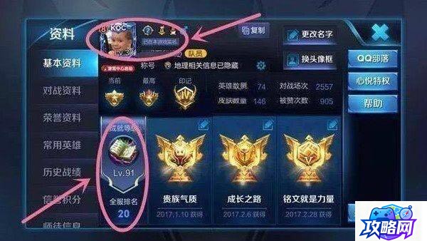 魔兽任务奖励 魔化金线血袍