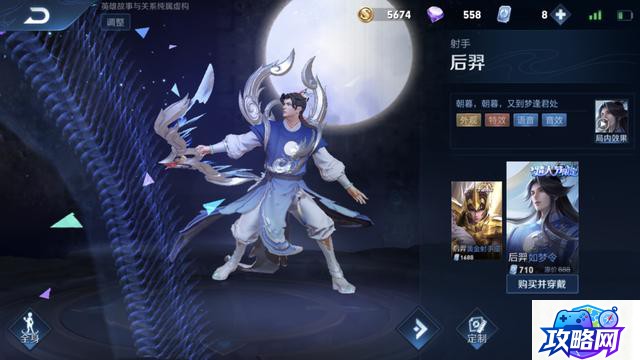 七秀装备 剑三七秀套装商在哪