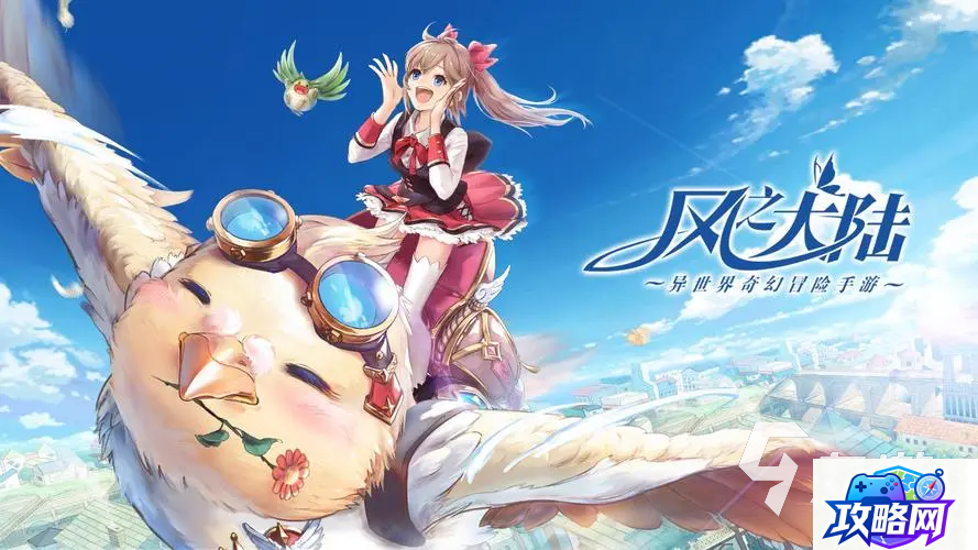 龙之谷手游战士转什么职业好 龙之谷手游战士二转什么好