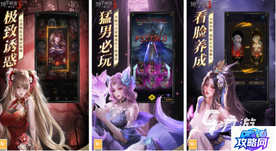 天下3奕剑技能加点 天下3弈剑攻略天下3天下3奕剑怎么加点攻略