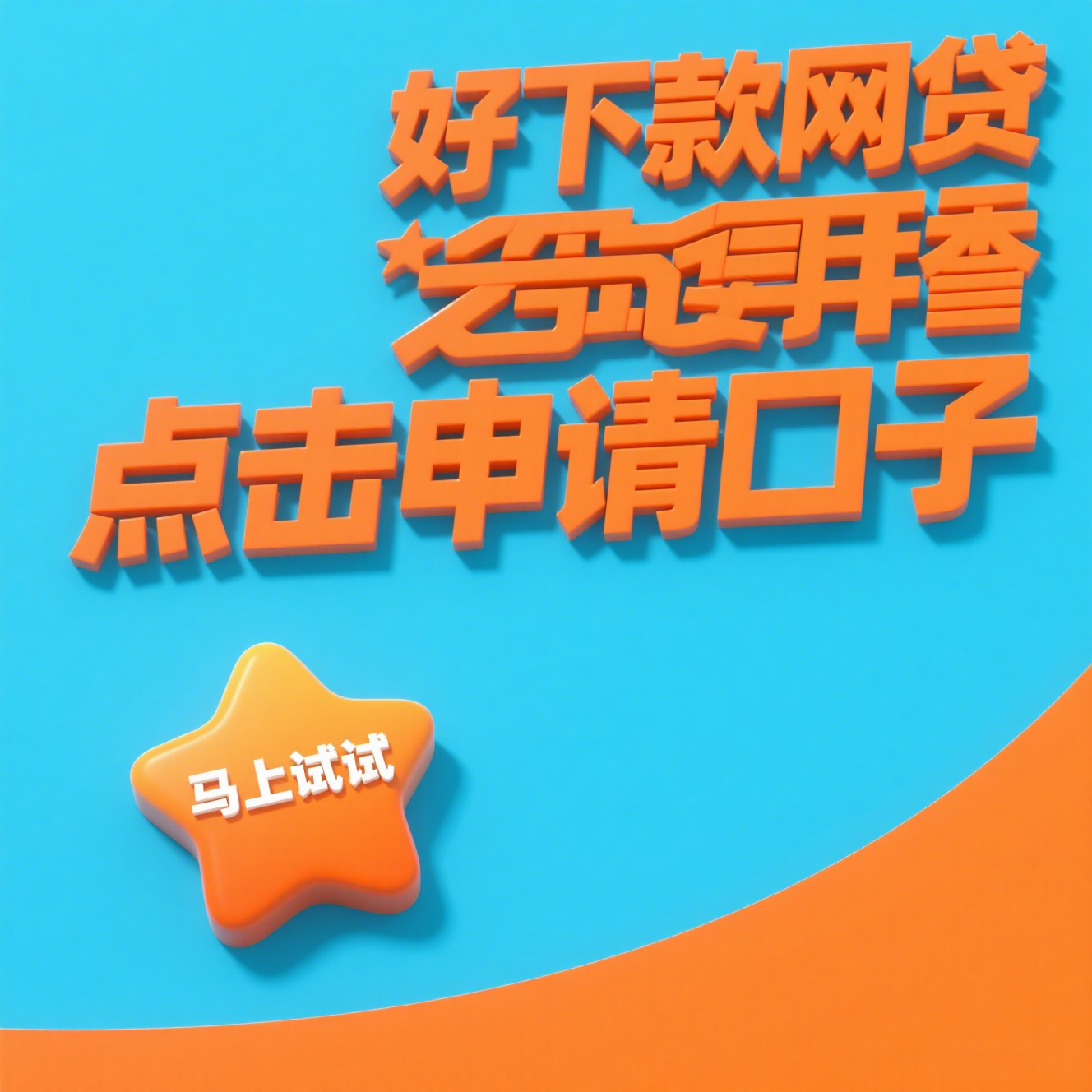 龙斗士骑士 龙斗士骑士好吗