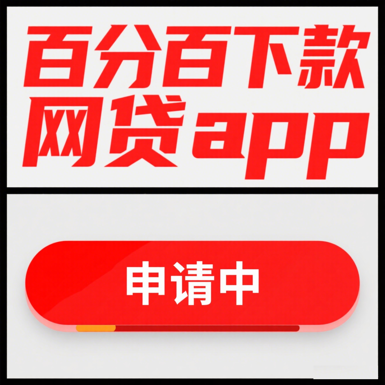 龙门大魔神 龙门大魔神28级后怎么升级