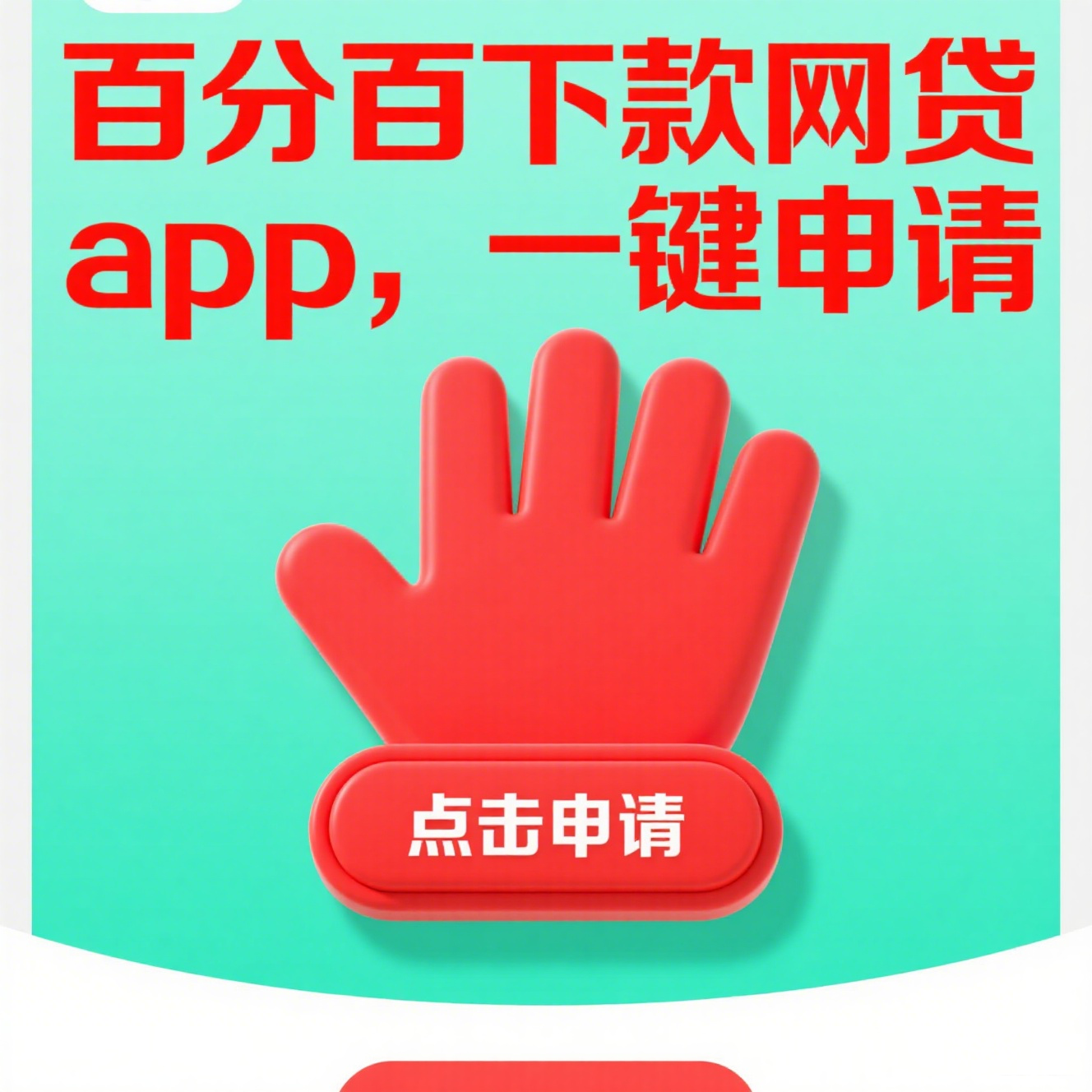 黑角的强固壁垒 黑角的强固壁垒是什么如何突破